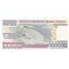 Image 2 : Turkey, 1.000.000 Lira, 2002, UNC, 7/3. Emission, p209c, "T01" first prefixbr/serial number: T01 215