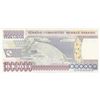 Image 2 : Turkey, 1.000.000 Lira, 2002, UNC, 7/3. Emission, p209c, "R01" first prefixbr/serial number: R01 720