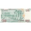 Image 1 : Turkey, 20 New Turkish Lira, 2005, UNC, 8/1. Emission, p219, "C01"ilk prefixbr/serial number: C01 58