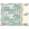 Image 1 : Turkey, 20 New Turkish Lira, 2005, UNC, 8/1. Emission, "G01" Different Watermark set, (Total 2 bankn