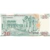 Image 1 : Turkey, 20 New Turkish Lira, 2005, UNC, 8/1. Emission, "H01" first prefixbr/serial number: H01 63903