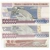 Image 2 : Turkey, 20 Lira and 1.000.000 Lira (2), 1979/2002, VF/XF, 6. and 7. Emission, p187, p209c, (Total 3 