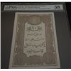 Image 1 : Turkey, Ottoman Empire, 10 Kurush, 1877, AUNC, p48dbr/PMG 58, serial number:  64-61946, II. Abdülham