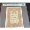 Image 1 : Turkey, Ottoman Empire, 10 Kurush, 1877, XF, p48dbr/PMG 45, serial number:  64-61699, II. Abdülhamid