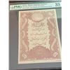 Image 1 : Turkey, Ottoman Empire, 100 Kurush, 1877, VF, p51abr/PMG 35, II. Abdülhamid period, serial number:  