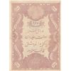 Image 1 : Turkey, Ottoman Empire, 100 Kurush, 1877, UNC, p51a, Galibbr/II. Abdülhamid period, seal: Galib, AH: