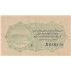 Image 2 : Turkey, Ottoman Empire, 1 Kurush, 1916, XF/AUNC, p85, Talat / Rasidbr/V. Mehmed Resad period, sign: 