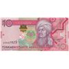 Image 1 : Turkmenistan, 10 Manat, 2012, UNC, p31r, REPLACEMENTbr/serial number: ZZ 0427829
