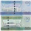 Image 2 : Turkmenistan, 50 Manat and 100 Manat, 2017, UNC, P40, P41, (Total 2 Banknotes)br/Serial Numbers: AB 