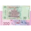 Image 2 : Ukraine, 20 Hryven and 200 Hryven, 2014/2018, UNC, p213d, pNew, (Total 2 banknotes)br/serial numbers