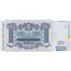 Image 2 : Ukraine, 100 Hryven, 2018, UNC, pNewbr/serial number: YP 0015047