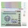 Image 2 : Uzbekistan, 200 Sum (5), 500 Sum, 1000 Sum and 5000 Sum, 1997/2013, UNC, (Total 8 banknotes)br/