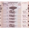 Image 1 : Yemen, 100 Rials, 2018, UNC, pNew, (Total 5 consecutive banknotes)br/serial numbers: A/15 9422603- 0