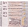 Image 2 : Yemen, 100 Rials, 2018, UNC, pNew, (Total 5 consecutive banknotes)br/serial numbers: A/15 9422603- 0