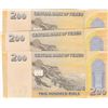 Image 2 : Yemen, 200 Rials, 2018, UNC, pNew, (Total 3 consecutive banknotes)br/serial numbers: A/27 4243306-08