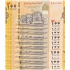 Image 1 : Yemen, 200 Rials, 2018, UNC, pNew, (Total 10 consecutive banknotes)br/serial numbers: A/27 4212301-1