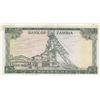 Image 2 : Zambia, 2 Kwacha, 1968, AUNC (-), p2br/serial number: 2/C 005564