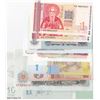 Image 1 : Mix Lot, 10 banknotes in whole UNC conditionbr/Bulgaria, 1 Lev (2), Bulgaria, 10 Leva, Bulgaria, 20 