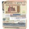 Image 1 : Mix Lot, 13 different banknotes in different conditionbr/Portugal, 20 Escudos, 1971, xf; Belgium, 20