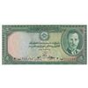 Image 1 : Afghanistan, 5 Afghanis, 1939, UNC, p22br/King Muhammad Zahir portrait