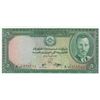 Image 1 : Afghanistan, 5 Afghanis, 1939, UNC, p22br/King Muhammad Zahir portrait