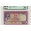 Image 1 : Afghanistan, 500 Afghanis, 1939, XF, p27br/PCGS 40, serial number: 070220, King Muhammad Zahir portr