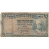 Image 1 : Albania, 5 Franka Ari, 1926, POOR, p2br/serial number: M00.281