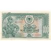 Image 1 : Albania, 100 Leke, 1949, XF, p26br/serial number: KC 841408