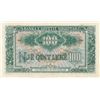 Image 2 : Albania, 100 Leke, 1949, XF, p26br/serial number: KC 841408