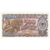 Image 1 : Albania, 500 Leke, 1957, UNC, p31abr/serial number: PH 123452