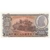 Image 2 : Albania, 500 Leke, 1957, UNC, p31abr/serial number: PH 123452