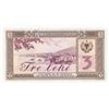 Image 2 : Albania, 3 Leke, 1976, UNC, p41br/serial number: 969688