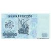 Image 2 : Algeria, 100 Dinars, 1992, UNC, p137br/serial number: 0074390367