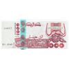 Image 1 : Algeria, 1.000 Dinars, 1998, UNC, p142bbr/serial number: 2922086927