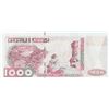 Image 2 : Algeria, 1.000 Dinars, 1998, UNC, p142bbr/serial number: 2922086927