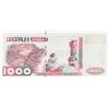 Image 2 : Algeria, 1.000 Dinars, 1998, UNC, p142bbr/serial number: 2529031946