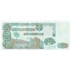 Image 2 : Algeria, 2.000 Dinars, 2011, UNC, p144br/serial number: 1320442187