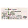 Image 2 : Algeria, 500 Dinars, 2018, UNC, pNewbr/serial number: 0001589555
