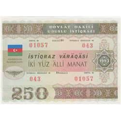 Azerbaijan, 250 Manat, 1993, UNC, p13Abr/Goverment Bond, serial number: 043 01057