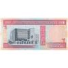 Image 2 : Bahrain, 1 Dinar, 1993, UNC, p13br/serial number: 824031