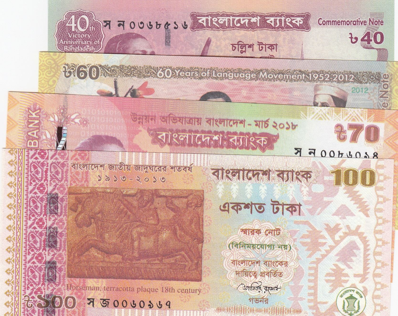 P-New Bangladesh UNC 10 taka 2012