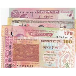 Bangladesh, 40 Taka, 60 Taka, 70 Taka and 100 Taka, 2011/2018, UNC, p60, p61, pNew, p63, (Total 4 ba