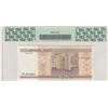 Image 2 : Balerus, 20 Rublei, 2000, UNC, p24br/PCGS 66 PPQ Serial Number: Ch V6670864