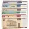 Image 1 : Belarus, 20 Rublei, 50 Rublei, 100 Rublei, 500 Rublei, 1.000 Rublei and 5.000 Rublei, 2000, UNC, p24