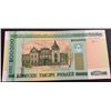 Image 1 : Belarus, 200.000 Ruble, 2000, UNC, p36br/