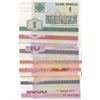 Image 1 : Belarus, 1 Ruble, 5 Ruble (2), 10 Ruble (2), 25 Ruble, 50 Ruble, 100 Ruble, 1.000 Ruble and 5.000 Ru