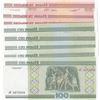 Image 2 : Belarus, 50 Ruble (3) and 100 Ruble (5), 2000, UNC, (Total 8 banknotes)br/