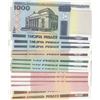 Image 1 : Belarus, 20 Rubles (2), 50 Rubles (6), 100 Rubles (4), 500 Rubles (2) and 1000 Rubles (3), 2000, UNC
