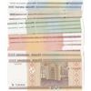 Image 2 : Belarus, 20 Rubles (2), 50 Rubles (6), 100 Rubles (4), 500 Rubles (2) and 1000 Rubles (3), 2000, UNC