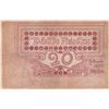 Image 2 : Belgium, 20 Francs, 1913, VF, p67br/serial number: 2144.B.444